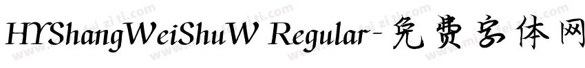HYShangWeiShuW Regular字体转换